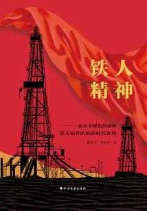 凡世典