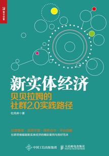 落日之恋