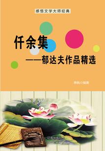 辰玄十九州