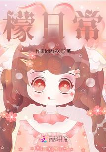 九十公分的爱情