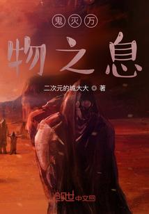 我在好莱坞卖纸扎