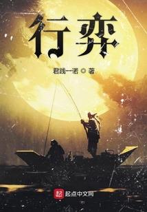 逆旅寻道传