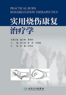 兄弟战争之人鱼