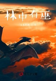 花飞花落花漫天