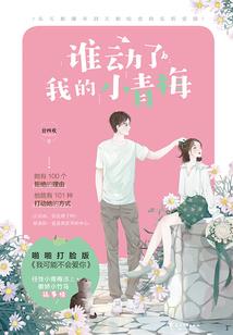 龙珠之战神