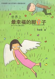 最美的你