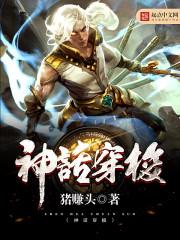 钟馗组
