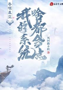 冒险者旅途