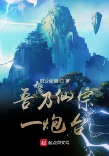 重生之女配是兵王