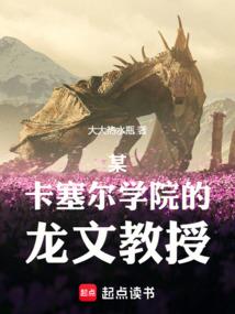 魔妃萌萌哒