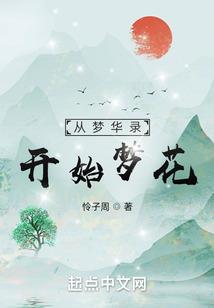 神女耀世：倾城特工妃