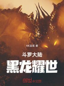 神血帝王