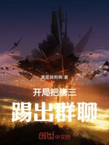 梦系奇仙村