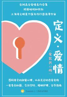 从青云开始穿越诸天