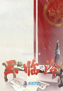 小玺子的九尾狐女王