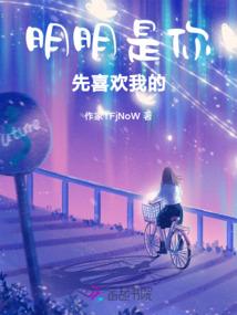 倾城宠妃：蓝少，请让路