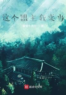 逆恋之有情可原