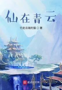 恐怖之无限轮回
