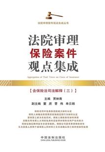 来自地心