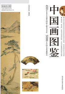 湮苍