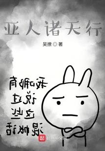 间桐慎二才不会这么可爱呢