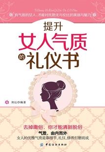 巨龙骑士