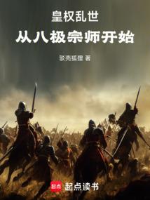 王府