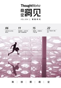 天命星主