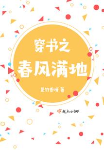二世祖来袭