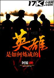 无限之命运突破