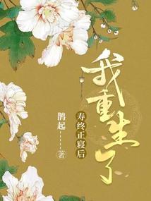 夏凝雪的房租