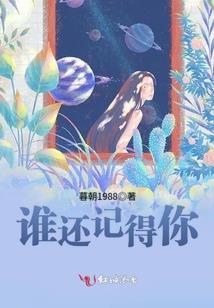 月下倾城之爱你无悔