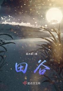 剑龙神帝
