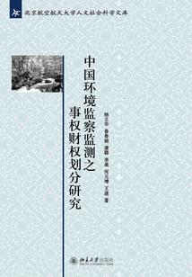 完美逆天