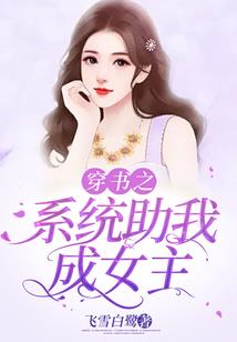 滚床单咯