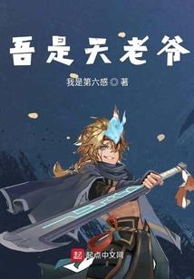 圣樱王子恋上黑道公主