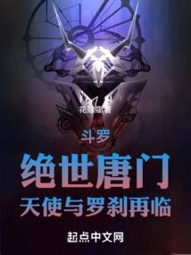 翔龙傲世