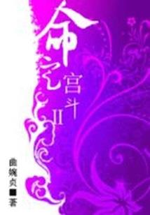 踏仙神