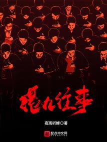 路过红尘