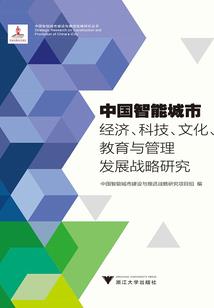 一言一世
