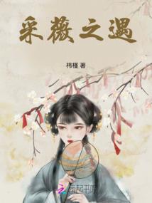 没有光环的天使