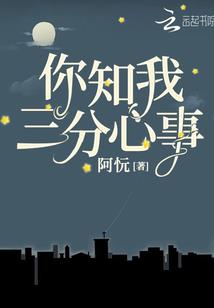 花语之雏菊的秘密
