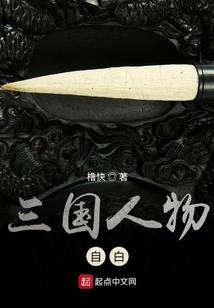 一场染指情愫的伤