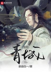 抗战之铁血战神