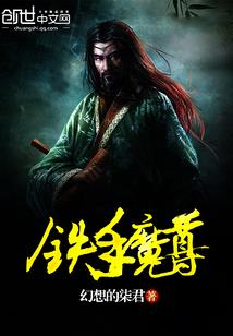 学园都市里不科学的幸运儿