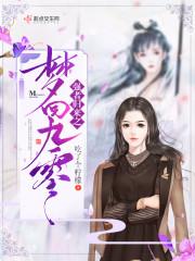 千雨繁星