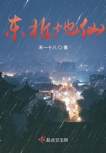 说好了我们都要幸福
