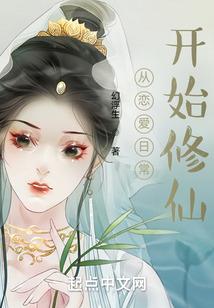 逍遥快活的一世