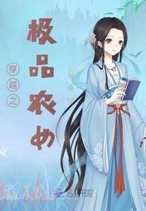 捡到萌娃金主倒追我