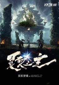 梦忆笙